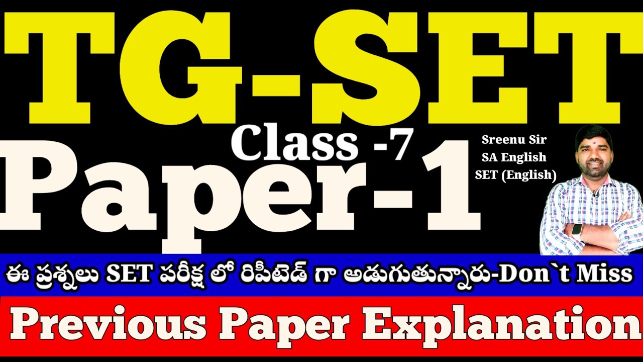 💥💥TG SET Paper -1 Previous paper Bits Explanation Class -7 #tgsetpapaer1#tgsetpreviousbits #setexam