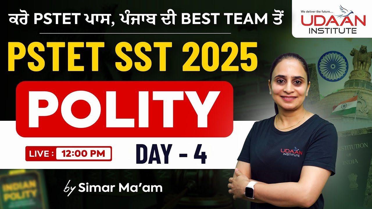 Polity | Day-4 | PSTET SST | PSTET 2025 |  By Simar Ma'am