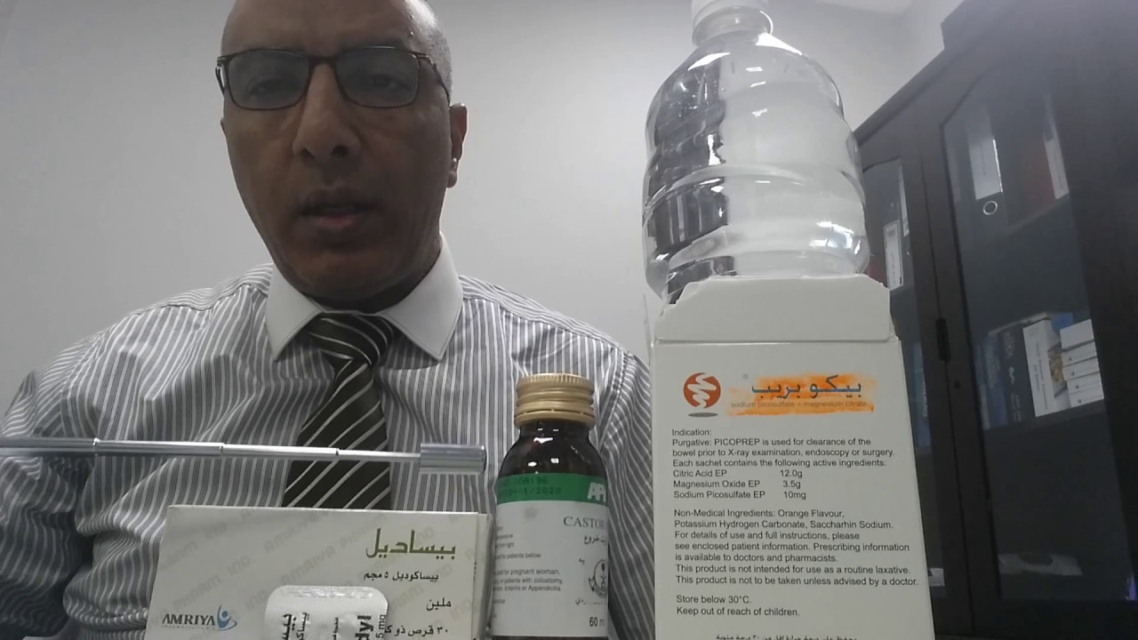كيف تحضر نفسك لعمل منظار القولون؟تنظير القولون؟