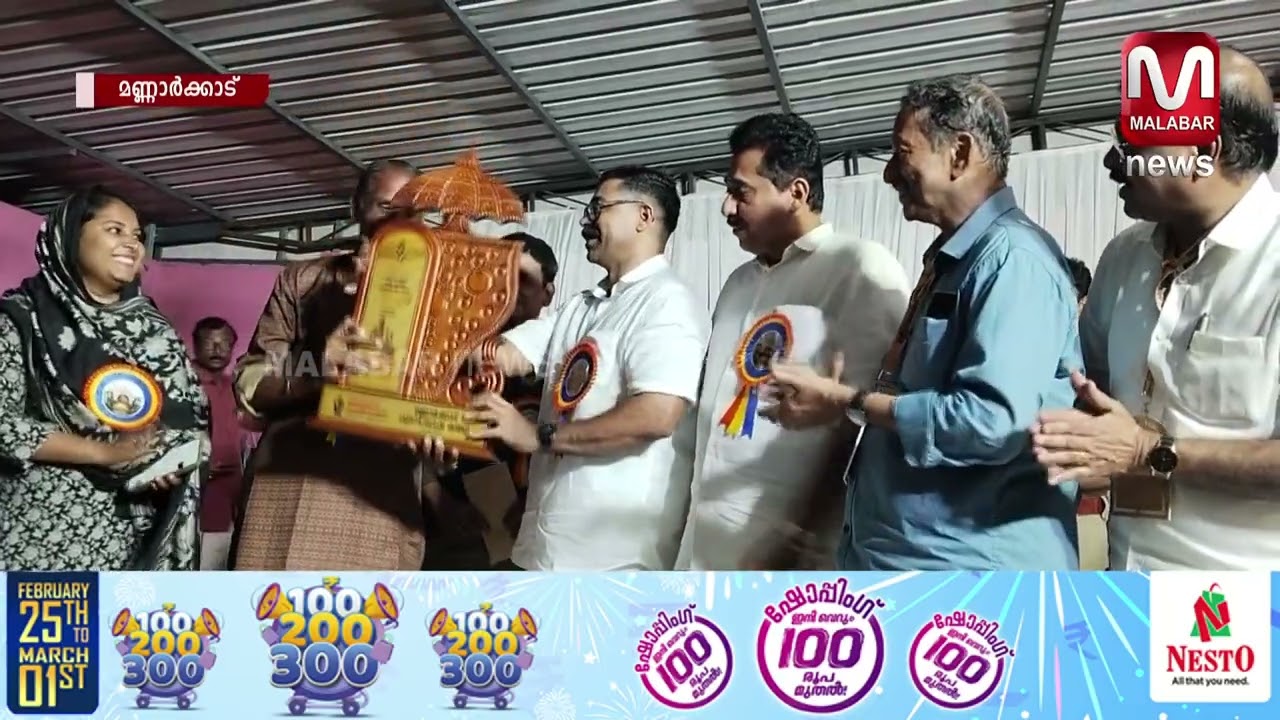ആലിപ്പറമ്പ് ശിവരാമ പൊതുവാൾ സ്മാരക വാദ്യ പ്രവീണ പുരസ്കാരം സമർപ്പിച്ചു