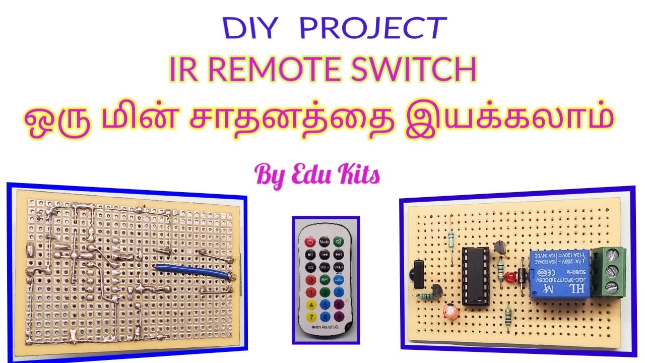 IR REMOTE SWITCH