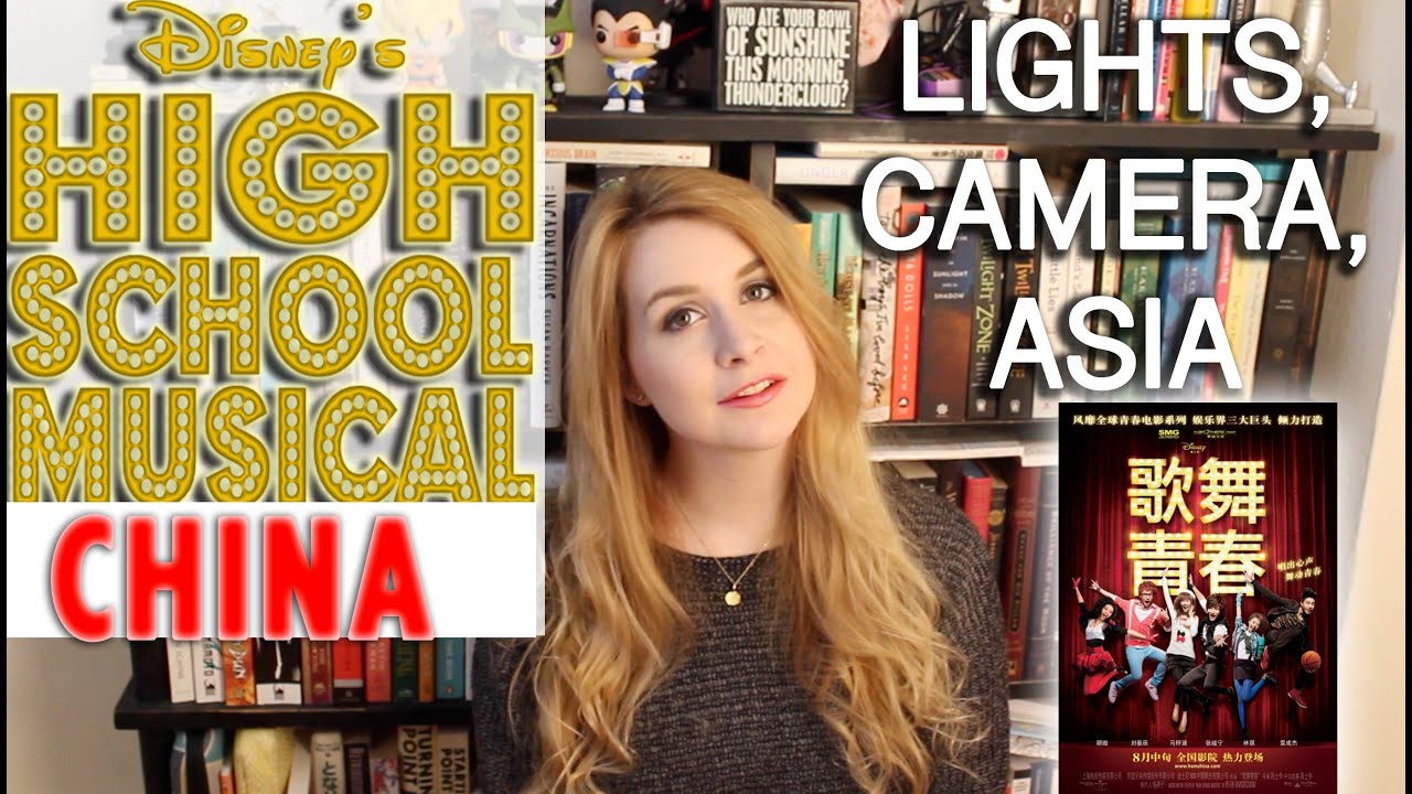 High School Musical China Movie Review [Lights, Camera, Asia]