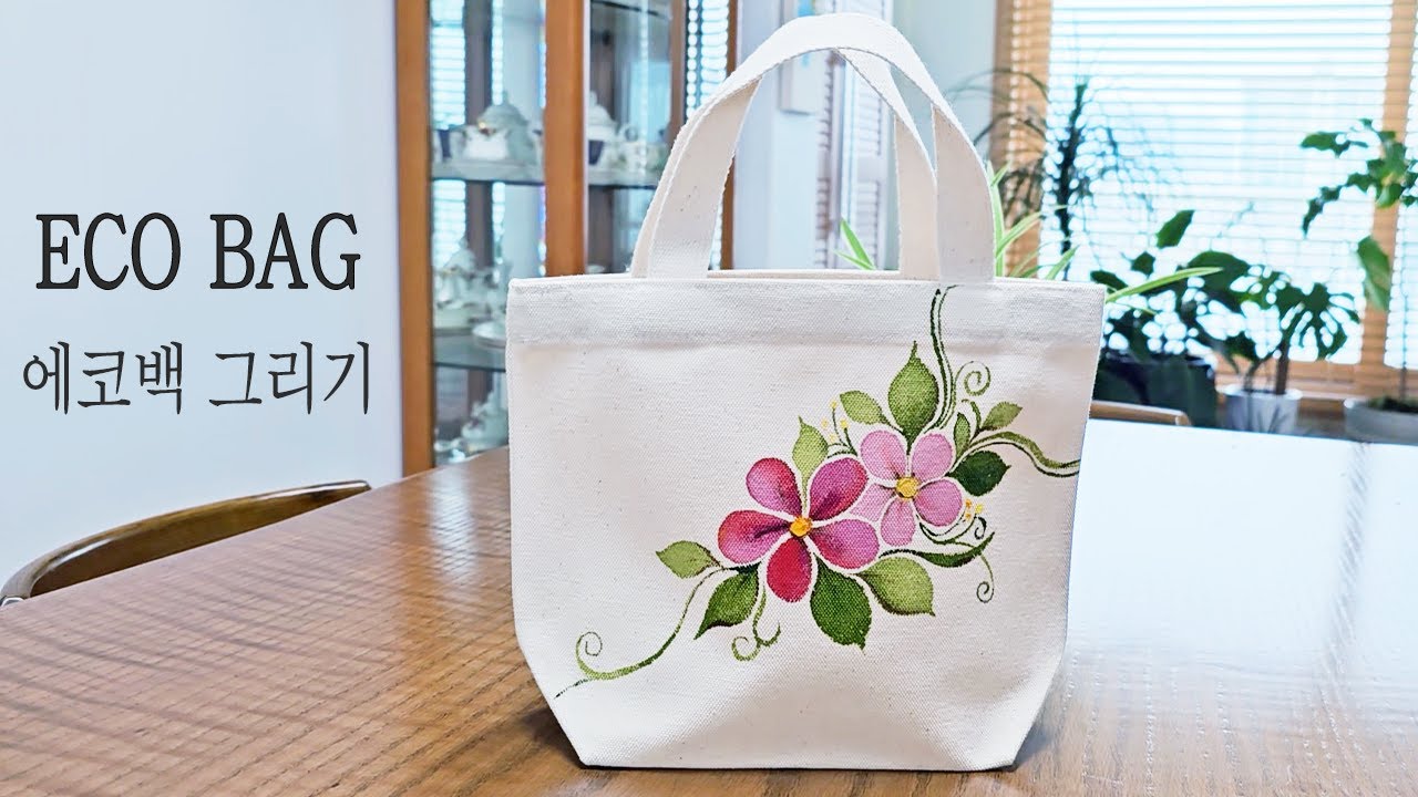 에코백 그리기 그리는법, 힐링아트  (Fabric Painting / Acrylic Painting / Jemsoon / 한점순아뜨리에 / 힐링미술)