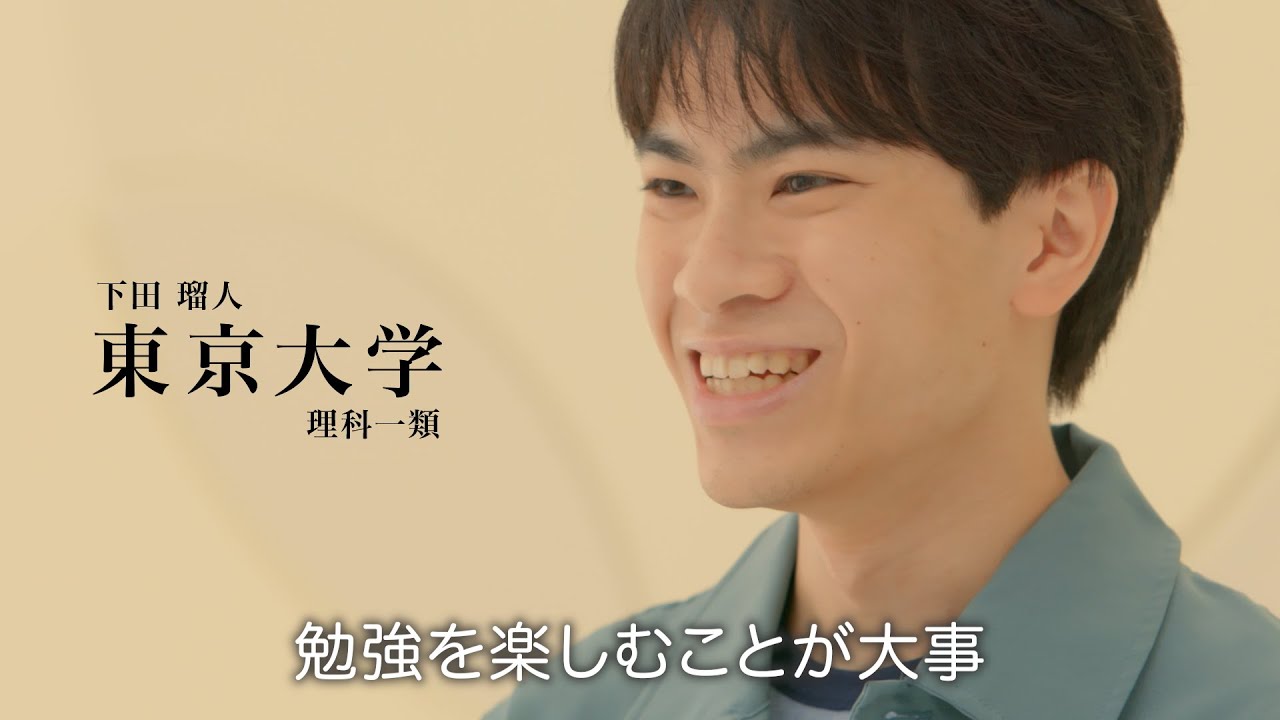 四谷学院2026年CM_TV放映バージョン（全10種類）【四谷学院公式】