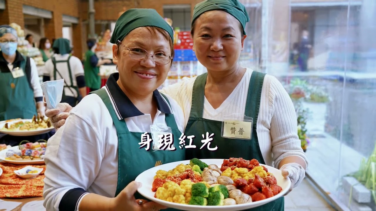 佛法經文融入蔬食佳餚 -香積人才精進共修班承擔梅花餐贊普