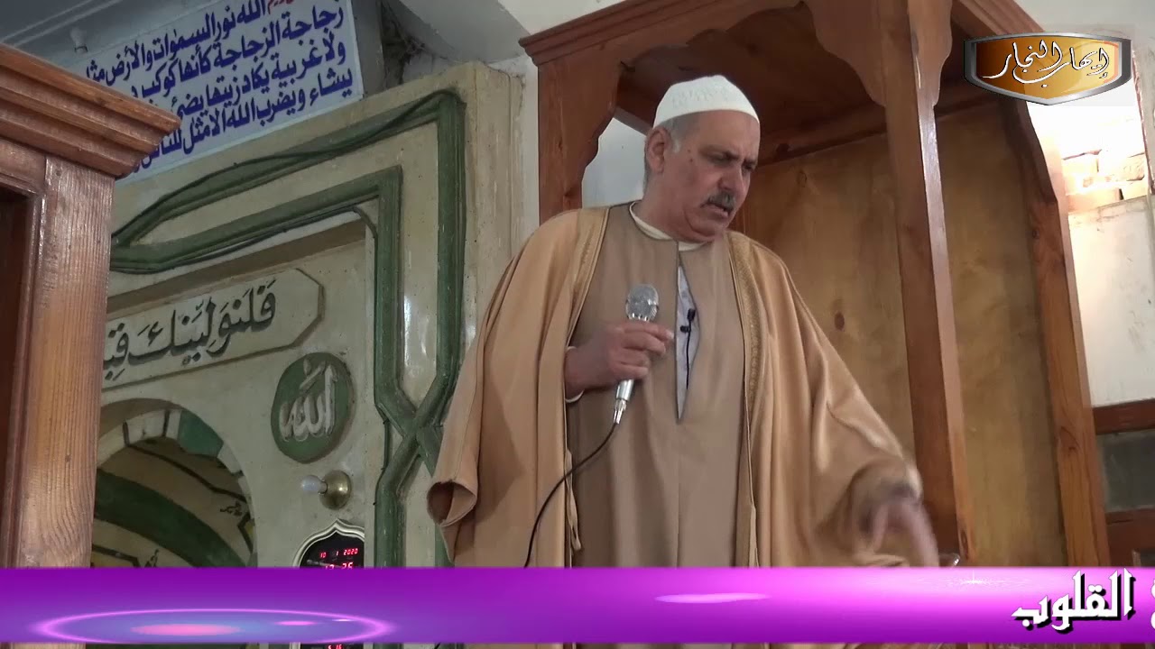 الشيخ سامي النجار خطبة عن علاج القلوب 10/1/2020