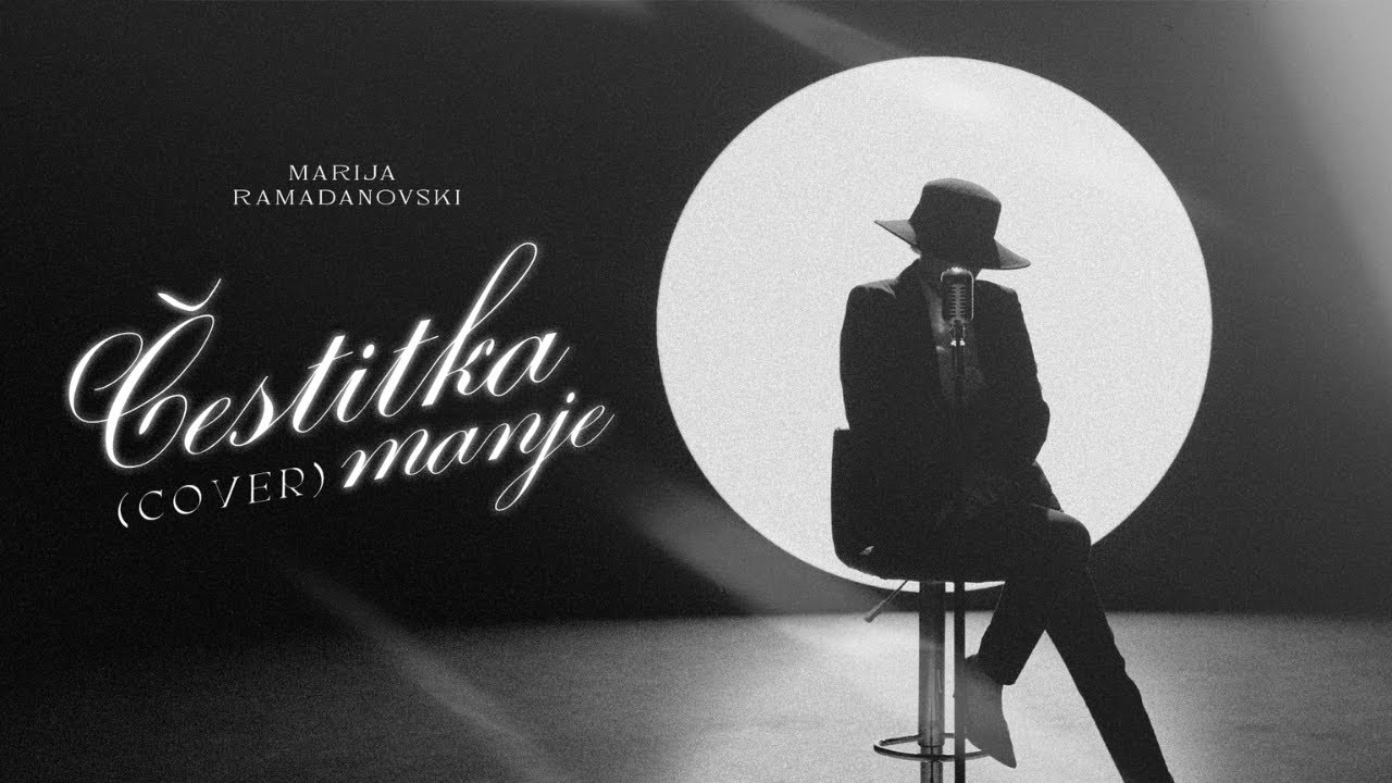 Marija Ramadanovski - Čestitka manje | Cover 2025