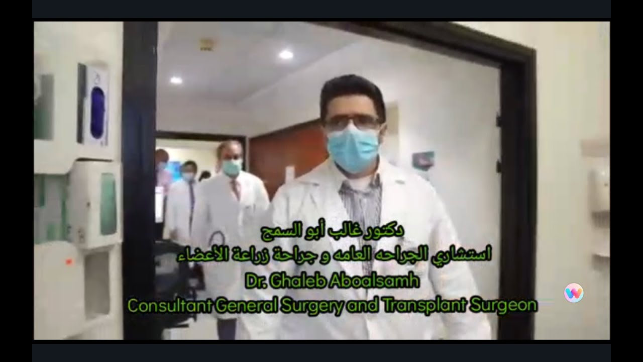 نجاح أول عملية زراعة كلي بتقنية الروبوت بمستشفي الملك فيصل التخصصي بجده .