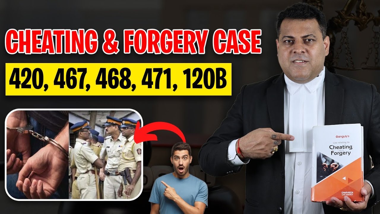 420, 467, 468, 471, 120B IPC में Bail कब तक हो पाती है