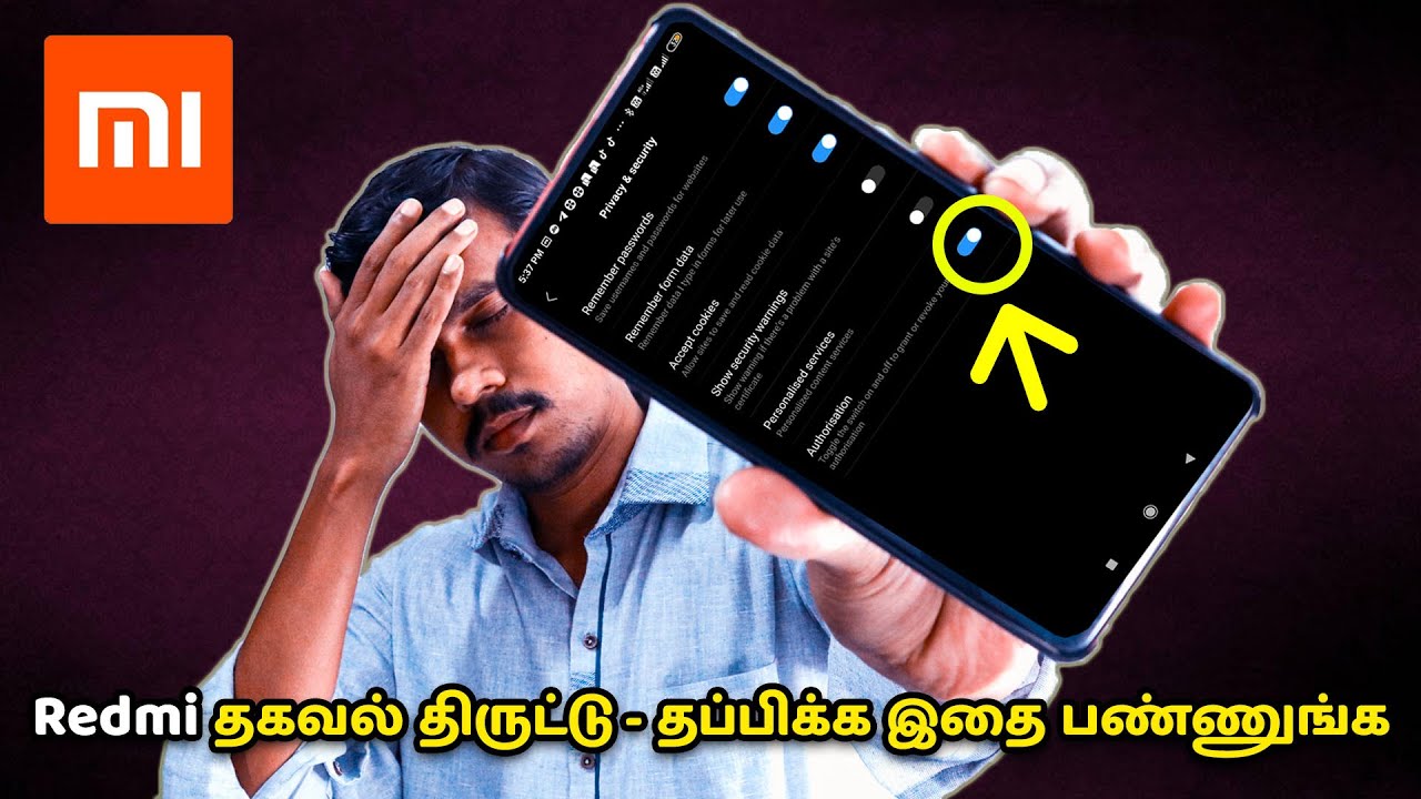 Redmi தகவல் திருட்டு - தப்பிக்க இதை பண்ணுங்க! | Xiaomi Secretly Stealing User Data - Explained -Tech