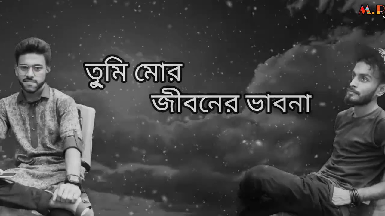 Tumi Mor Jibonar Bhabona...Musfiqur Rahman Opey Feat  Shanto Khan..Bangla Song.