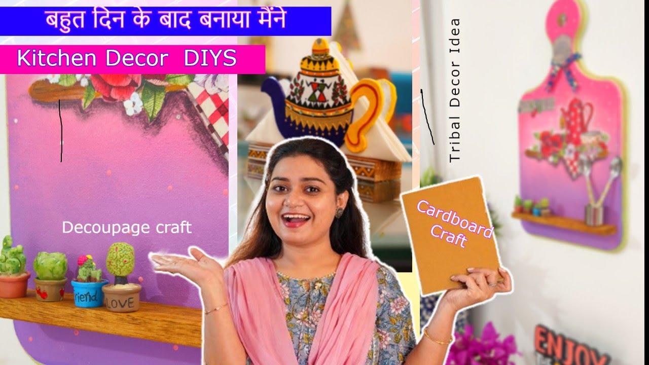 बेकार कार्डबोर्ड और लकड़ी से बनाया कुछ KITCHEN DECOR CRAFTS | Amazon product recreation