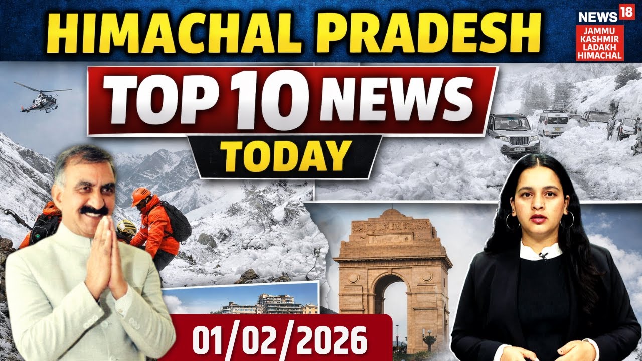 Himachal Top 10 News | Budget 2026 पर सियासत: Black Day vs Historic | News18 JKLH