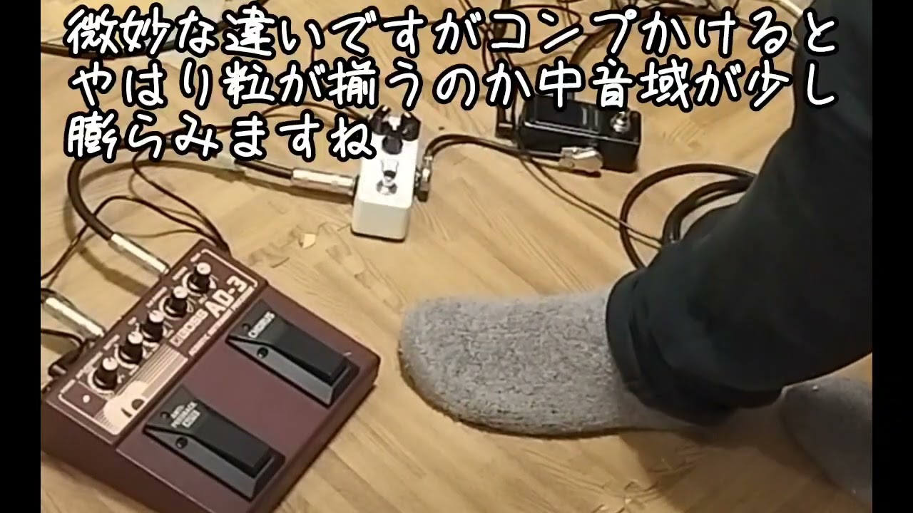 【Effects Bakery   Plain Bread Compressor】エレアコにコンプを使おうか検討中