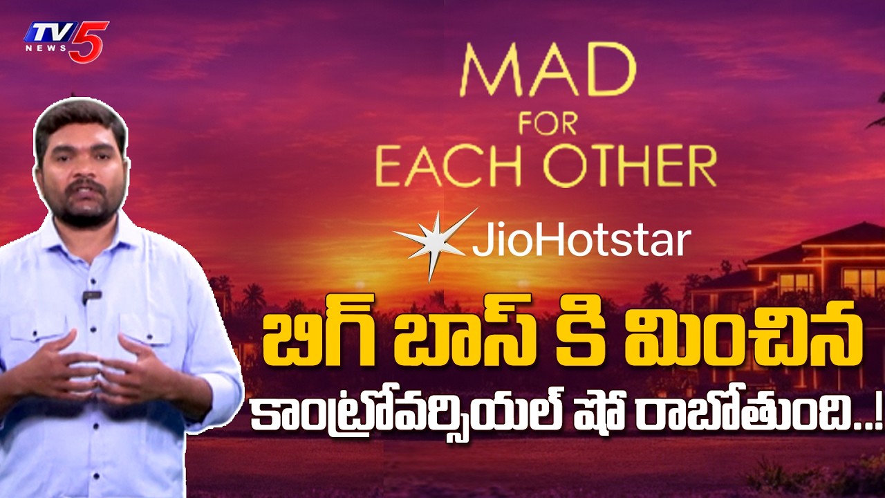 Mad for Each Other: New Reality Show on JioHotstar | 10 Couples, 70 Days, 1 Villa! | TV5 ENT
