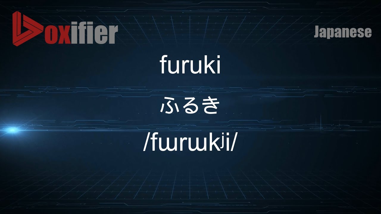 How to Pronounce furuki (ふるき) in Japanese - Voxifier.com