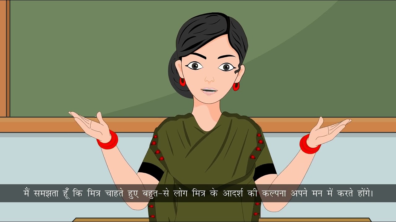 Ch 3 | Jay Cee | Anmol Ratan Hindi | Class 8 |  Mitrata | For children