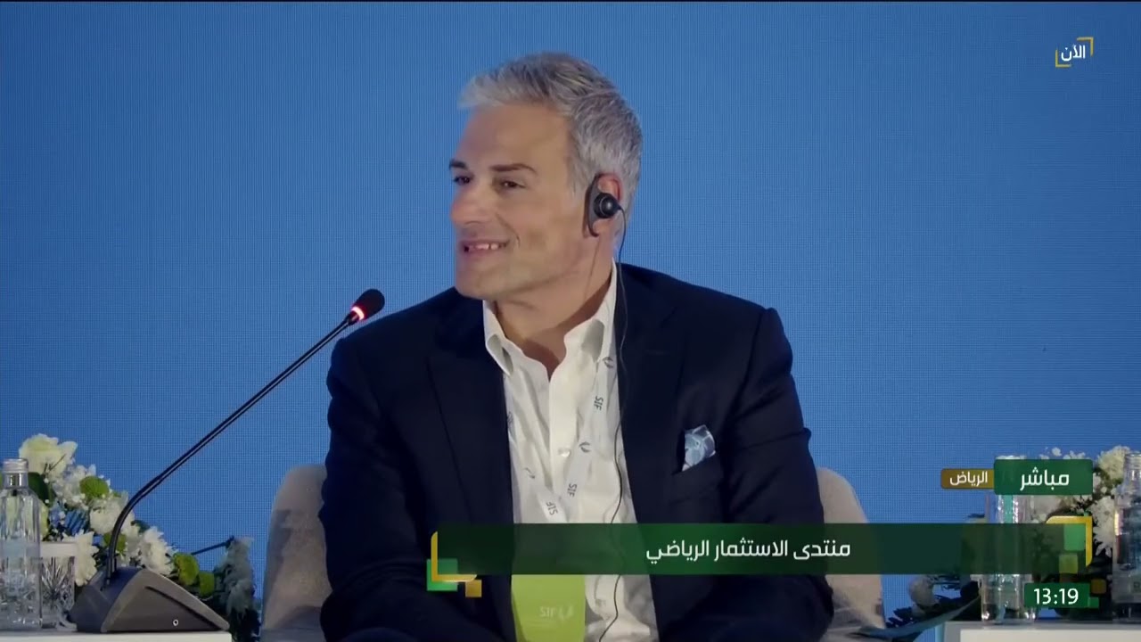 منتدى الاستثمار الرياضي | جلسة بعنوان النقل التلفزيوني والفرص والإمكانيات
