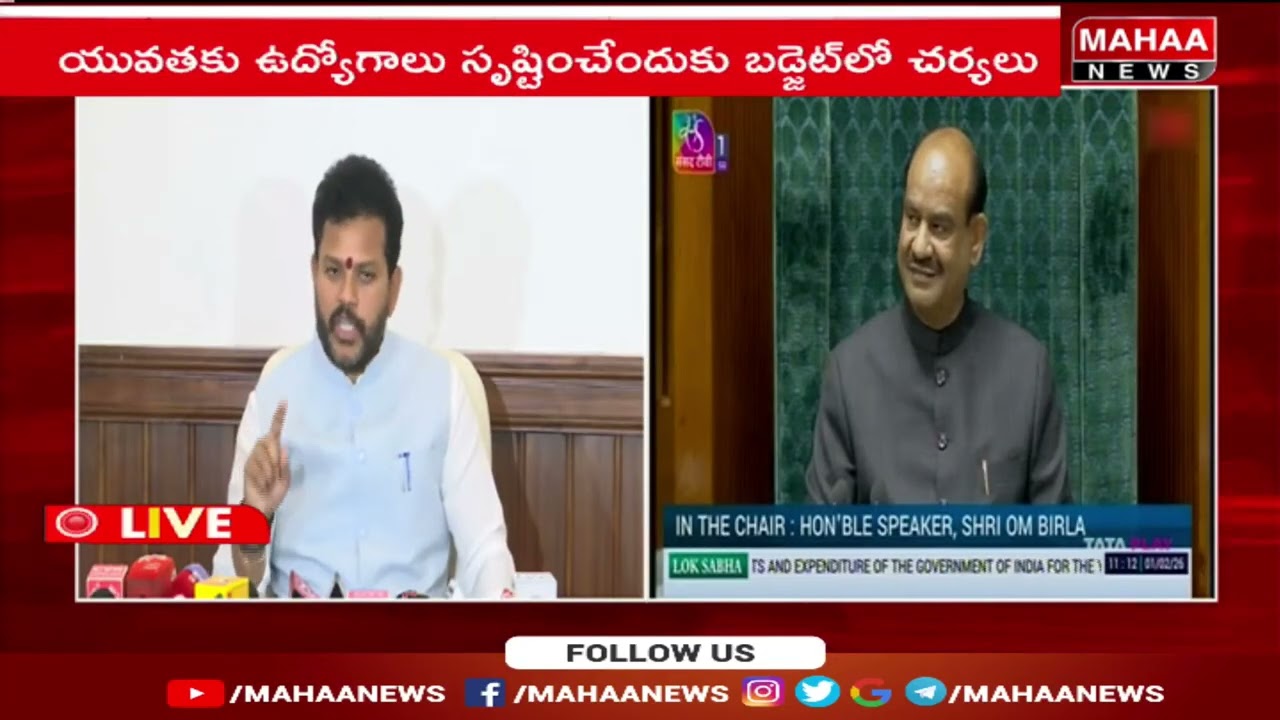 Union Minister Rammohan Naidu Interesting Points On Central Budget 2026 | Mahaa News