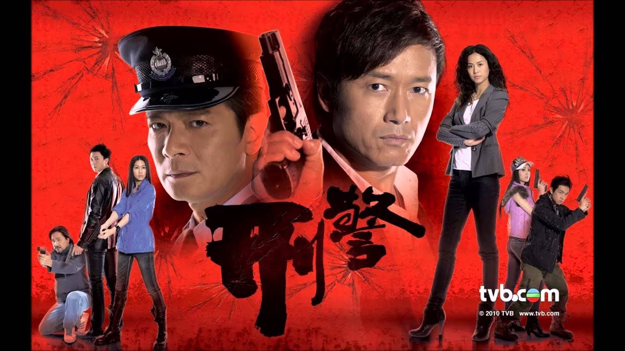 灰色控訴 - Super 4 [TVB 