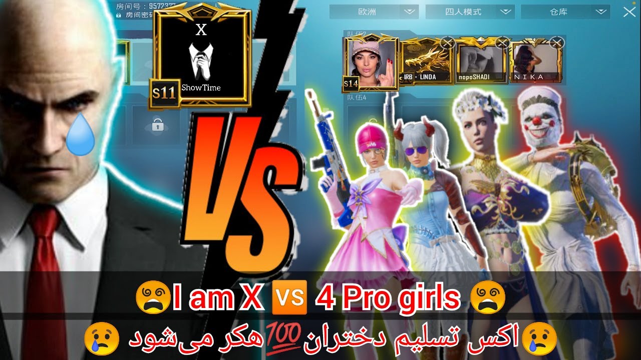 😬چهار دختر زدنی مقابل I AM X😬SAMSUNG,A3,A5,A6,A7,J2,J5,J7,S5,S6,S7,59,A10,A20,A30,A50,A70