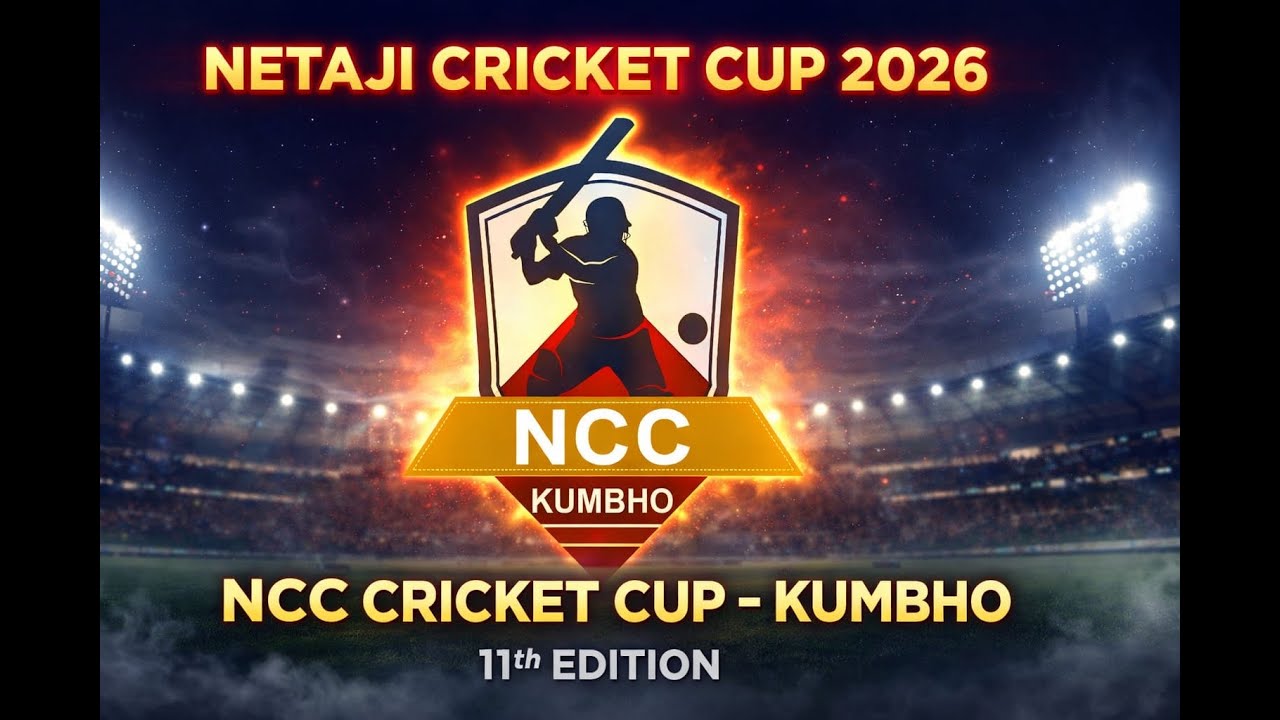 LIVE 🛑 NCC CRICKET CUP KUMBHO 2026