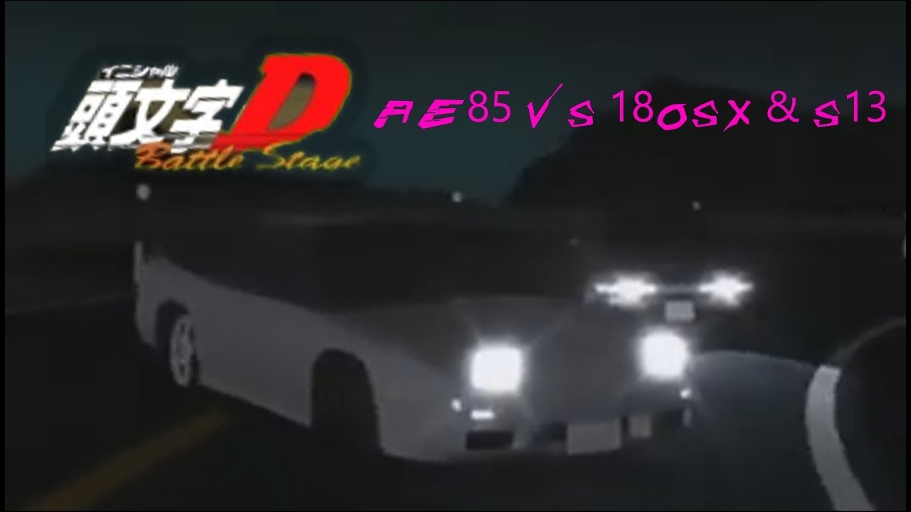 Initial D: Battle Stage Remake Revised: AE85 VS 180SX & S13