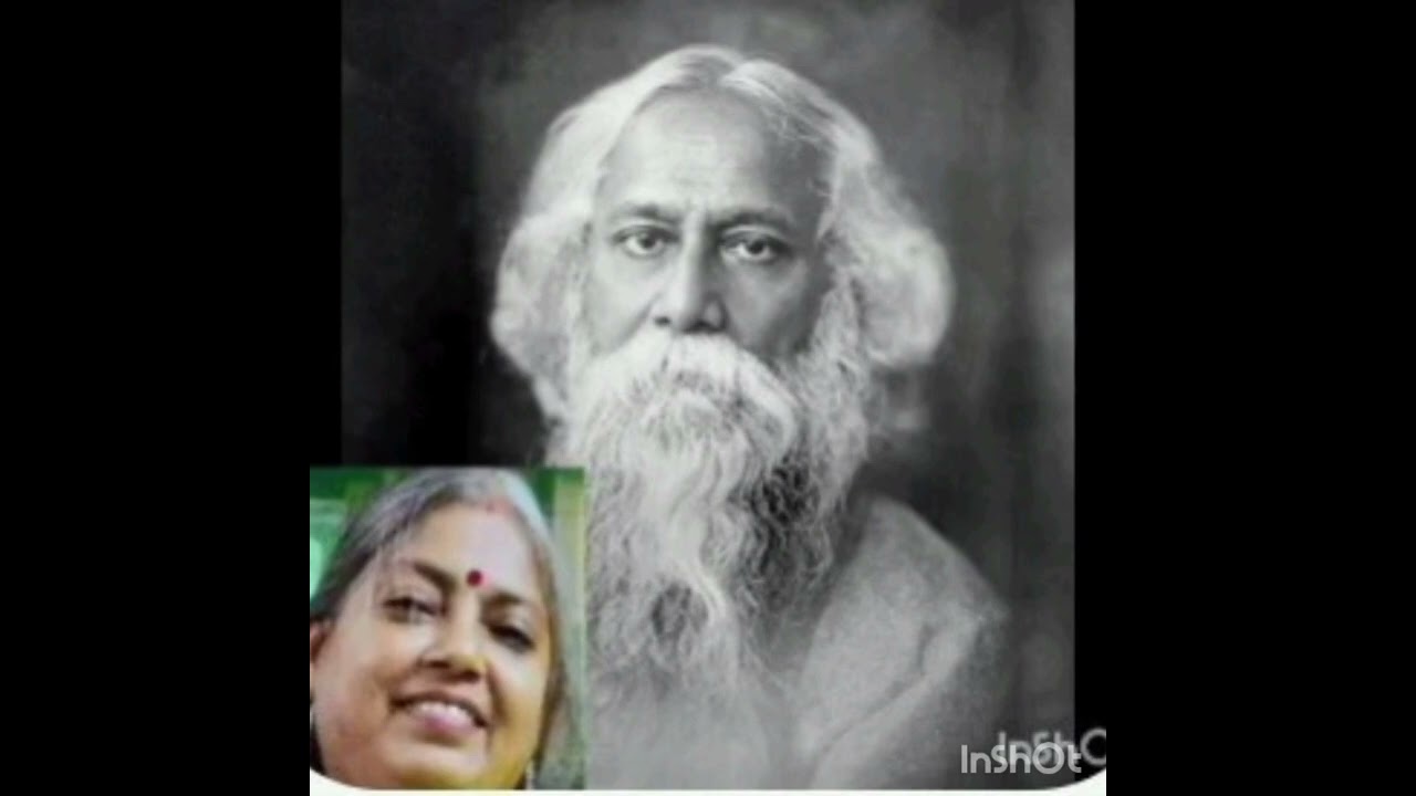 ছায়ানট রাগ ও একতালে নিবদ্ধ একটি ব্রহ্মসঙ্গীত।  রিক্তা গাঙ্গুলী।