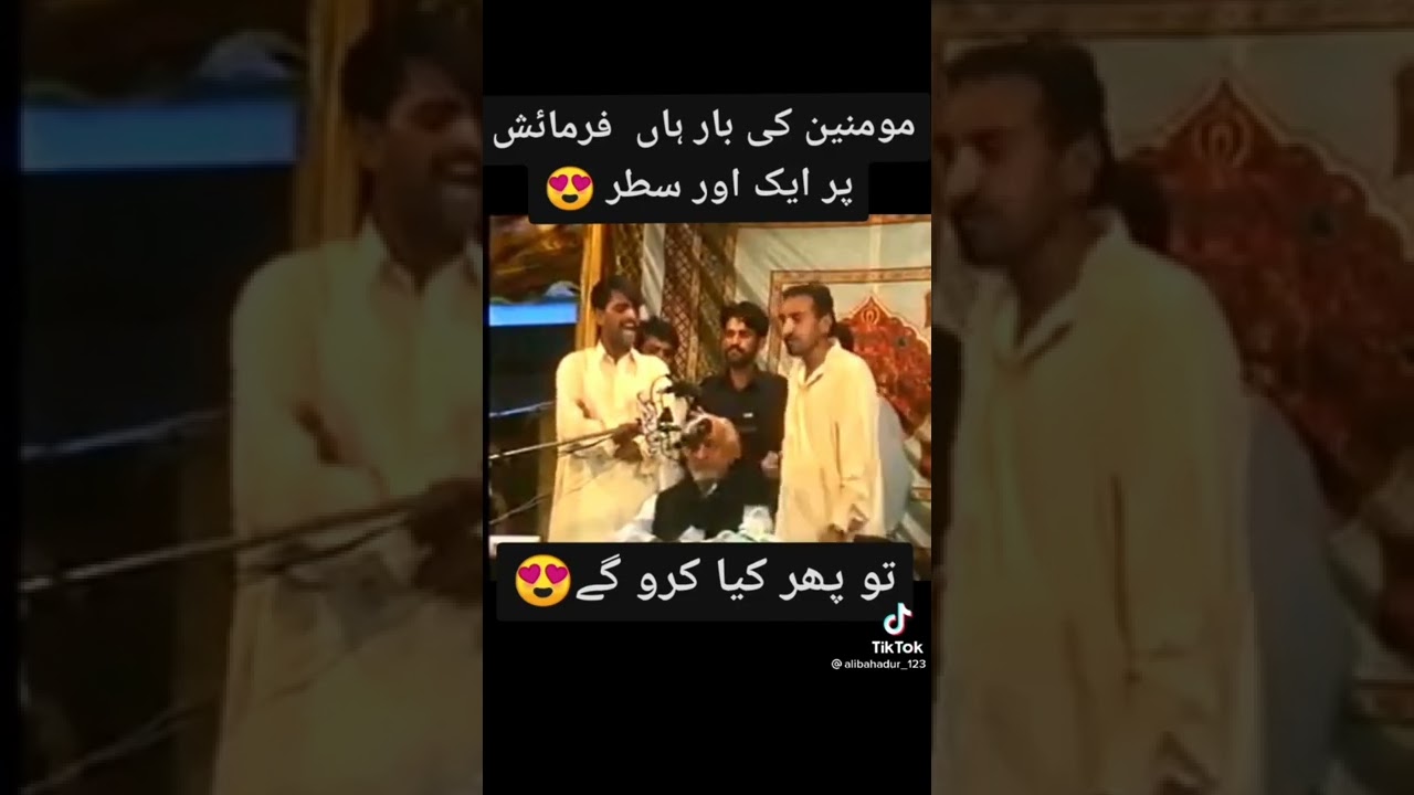 Best Qasida for Ever | Zakir Nabi Bakhsh Joya Old Qasida | Full Qasida Link description me hai