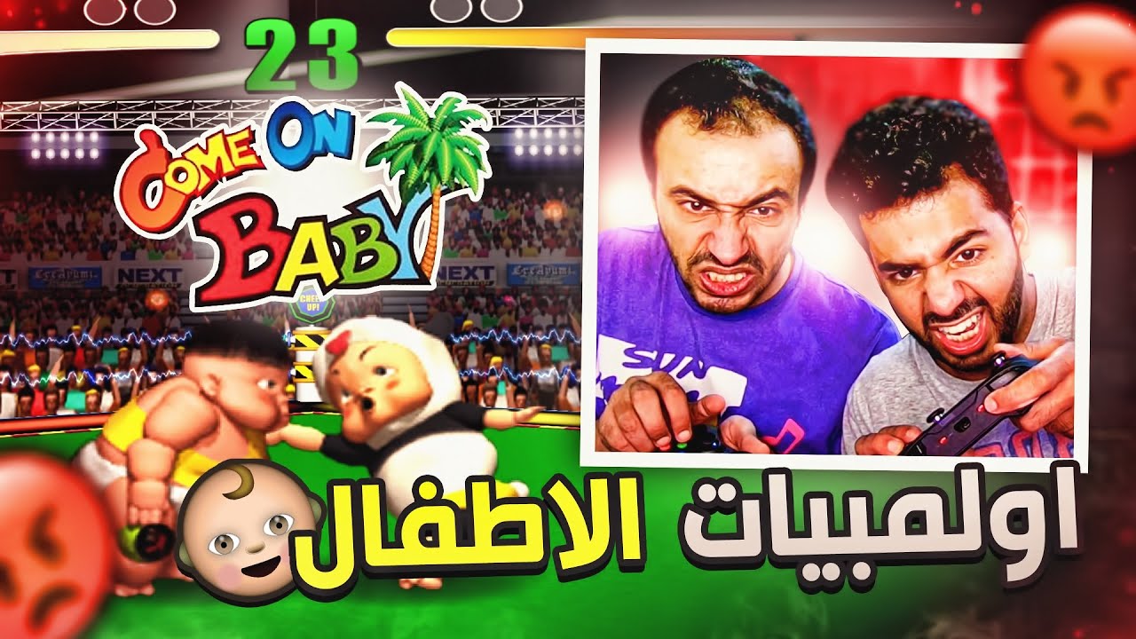 لعبة غريبة جداً 😂👋 | بيستي X جامايكا