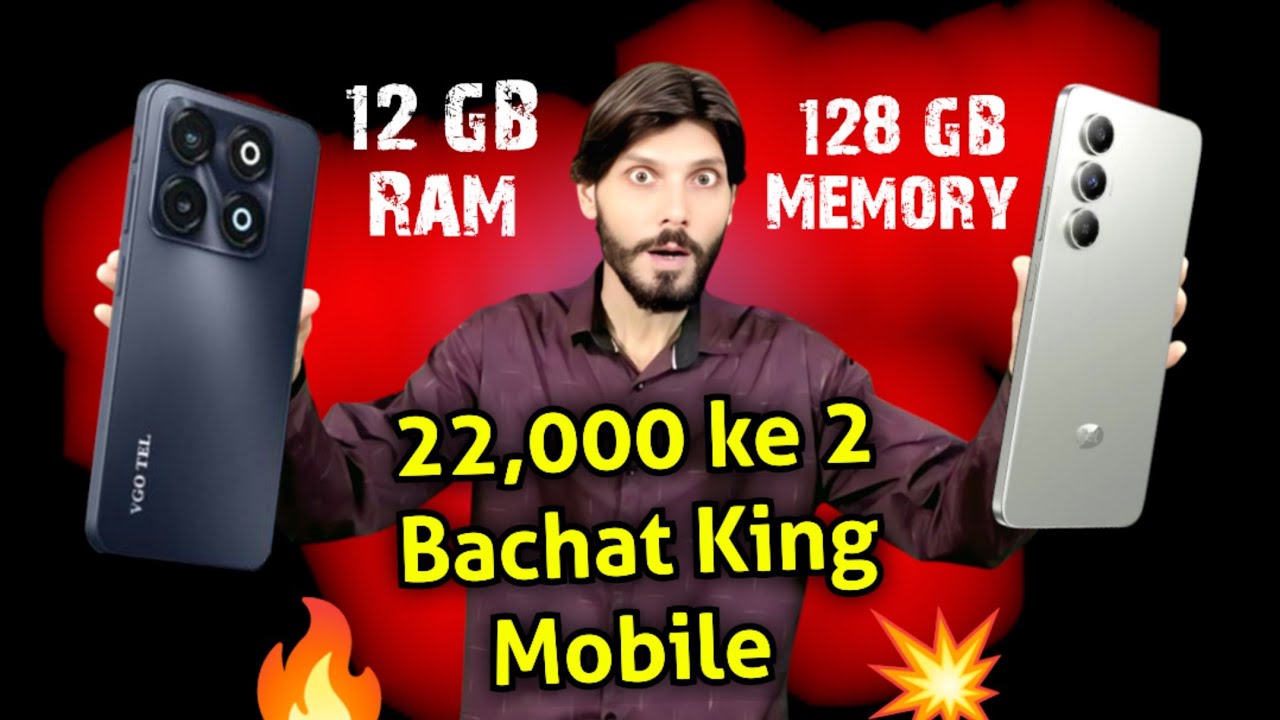 Best smartphone under 25000.! itel A100 vs vgotel smart 13 .