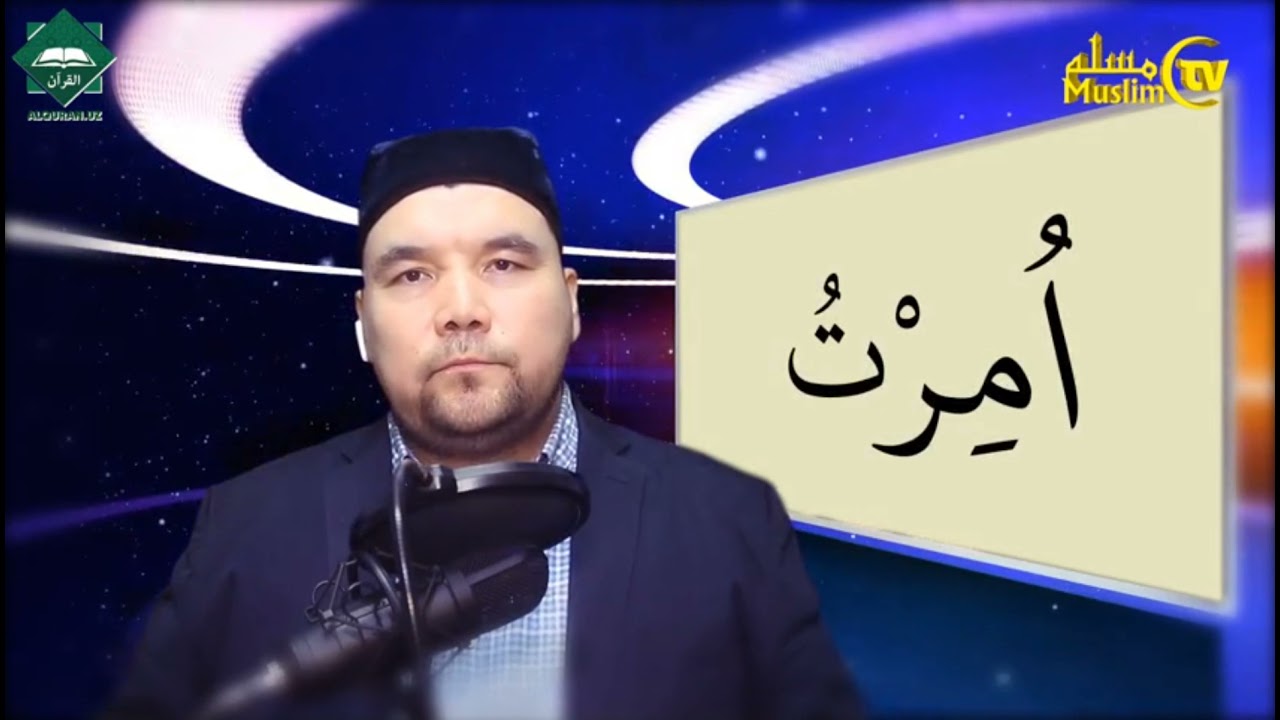 SHayx Alijon qori Muallimi soniy darslar to'plami