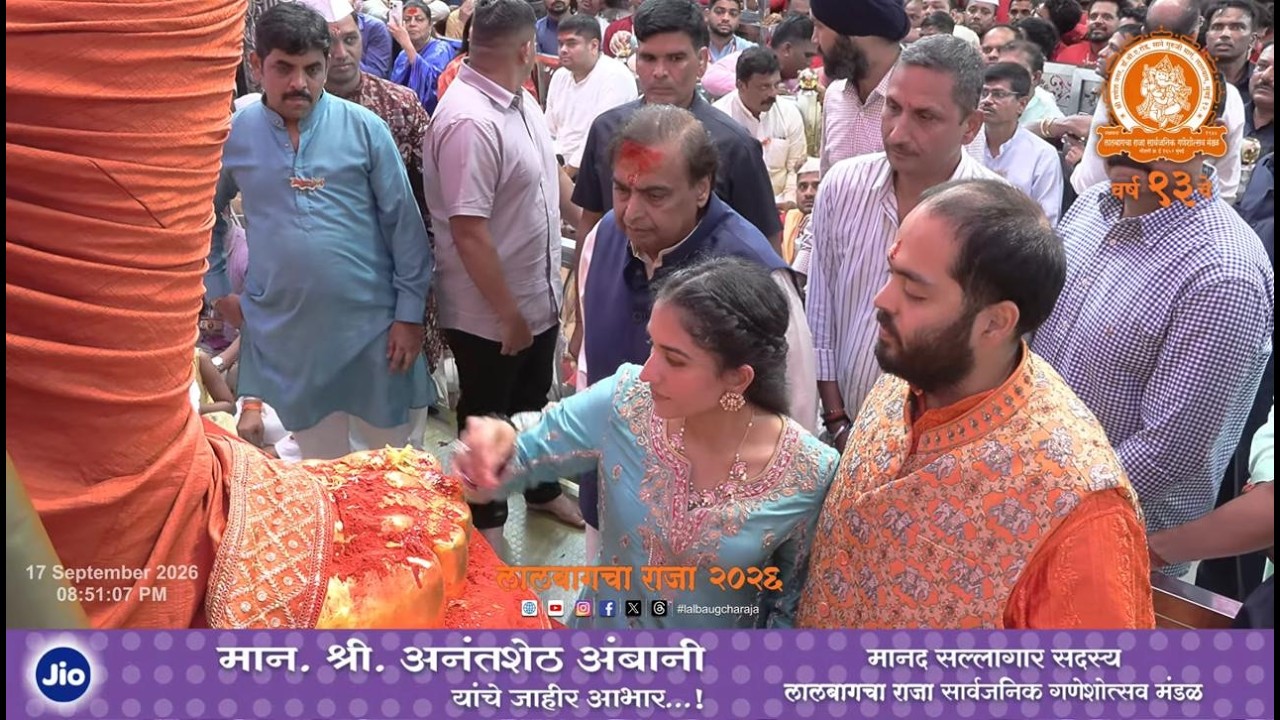 Respected Shri Mukesh Ambani and Shri Anant Ambani and Radhika Ambani at Lalbaugcha Raja 2026