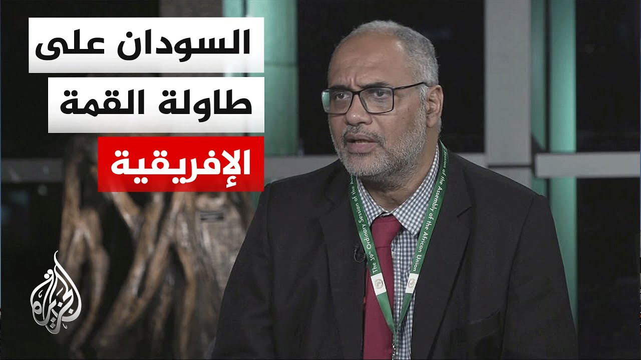 ما العقبة التي تواجه السودان في علاقته مع الاتحاد الإفريقي؟