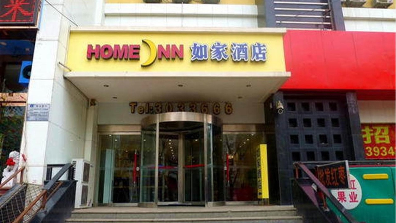Home Inn Taiyuan North Xinjian Road | Taiyuan, China | Hotel Review 🏩