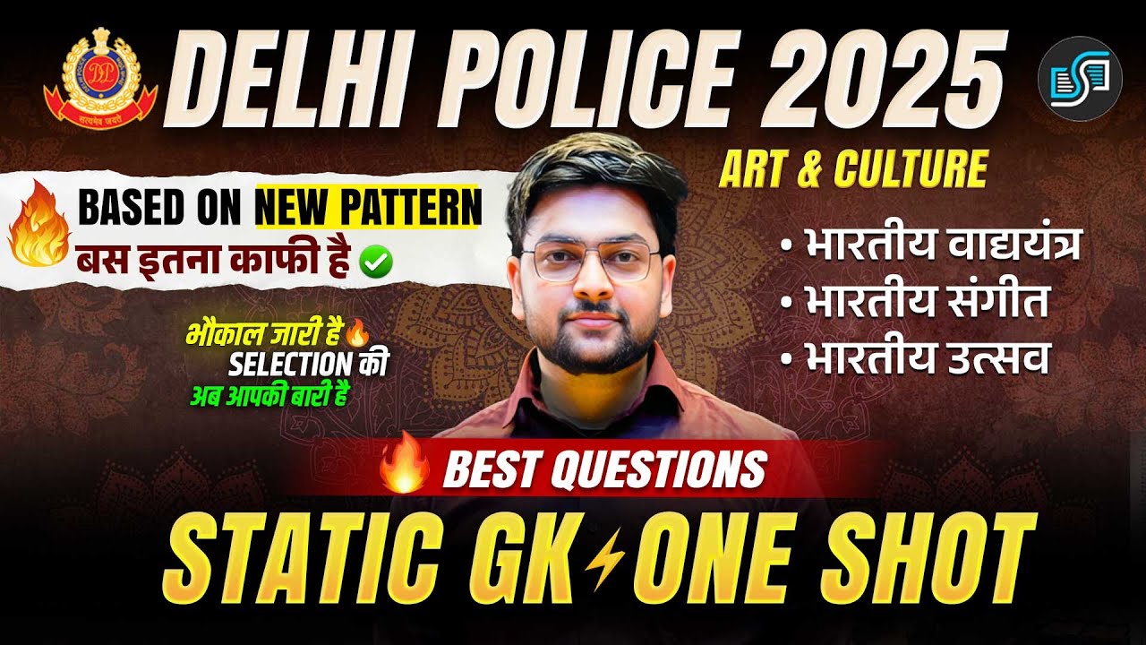 🔥 Delhi Police 2025 Static GK Classes & BEST Strategy to Crack Delhi Police 2025
