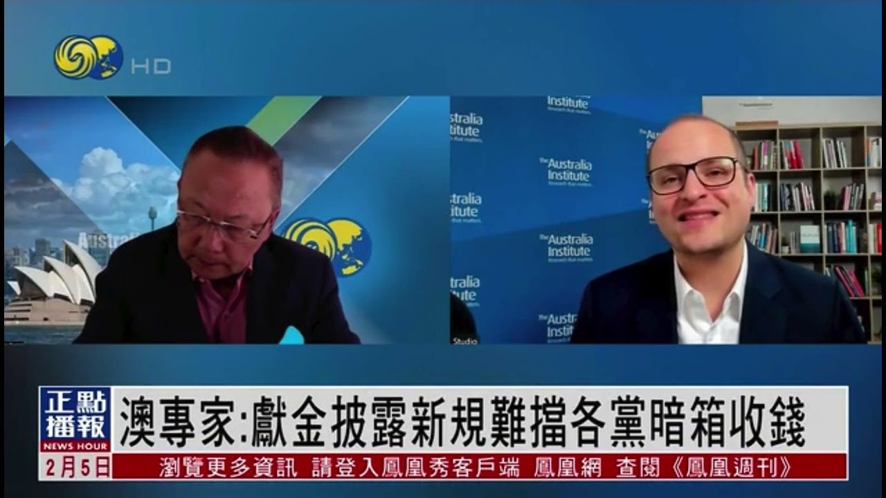 澳獻金披露新規難擋各黨暗箱收錢regulation on donation is difficult to prevent parties from secretly collecting money
