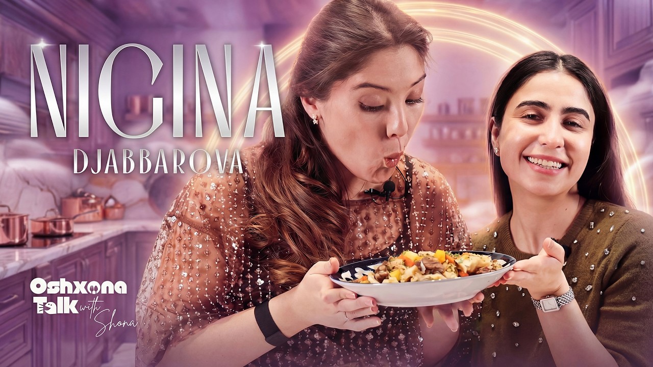 U rostini aytdi… Nigina Jabbarova bilan ochiq suhbat | OshxonaTalk