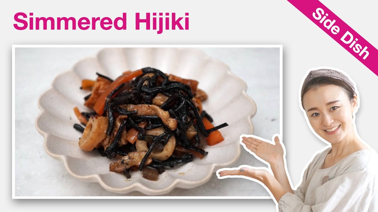 How To Make Simmered Hijiki Salad (Recipe) | Hijiki Nimono | Japanese Seaweed Recipe