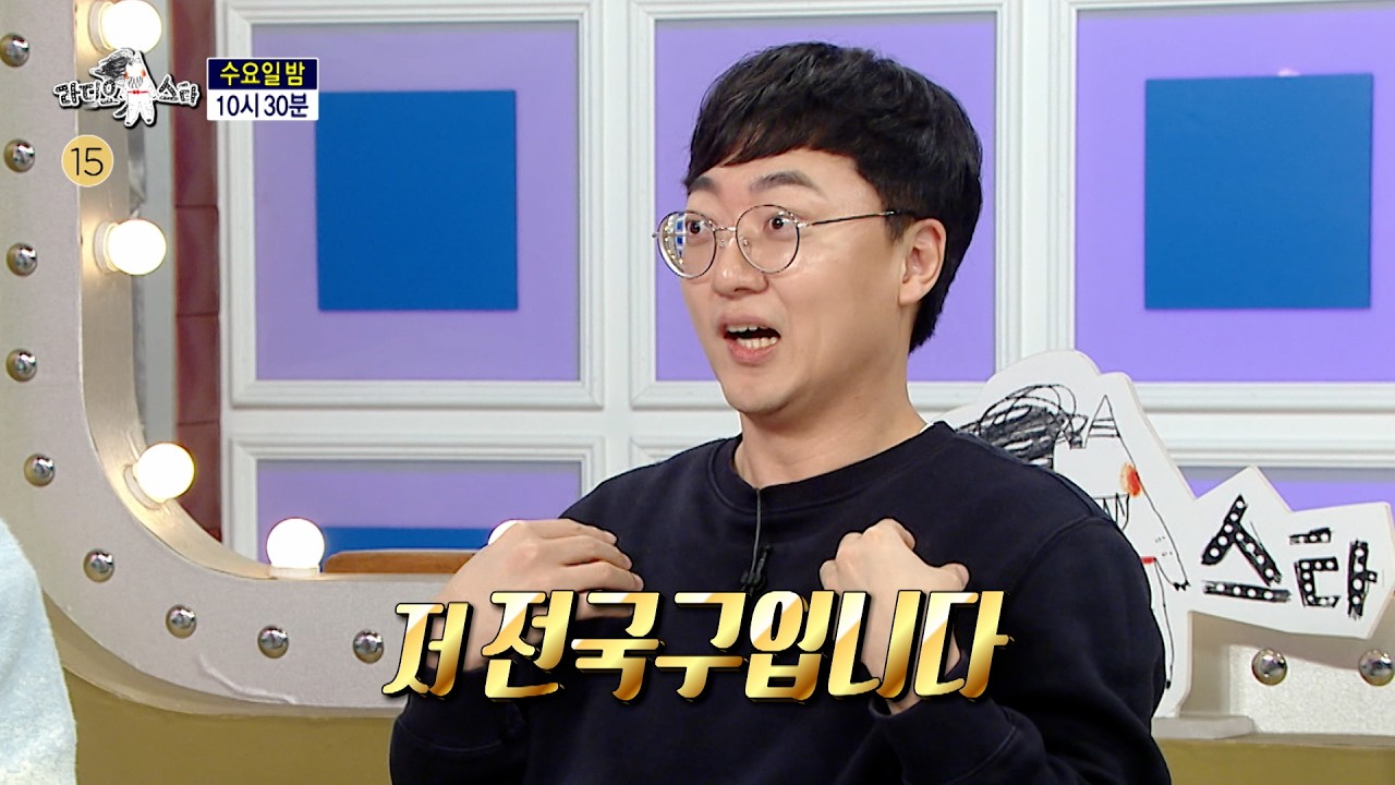[#라디오스타 예고] l ＜웃음 공무원 특집＞#붐 #문세윤 #남창희 #김선태 #충주맨 957회 MBC 260318 방송