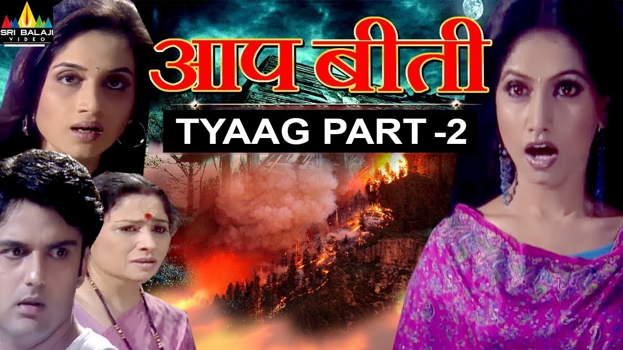 Aap Beeti Tyaag Part - 2 | Hindi TV Serials | Aatma Ki Khaniyan | Sri Balaji Video