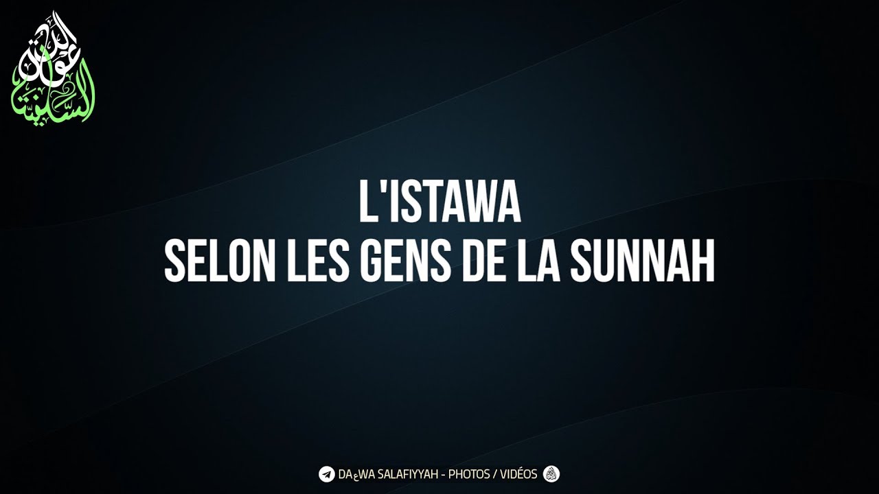 L'Istawa selon les Gens de la Sunnah