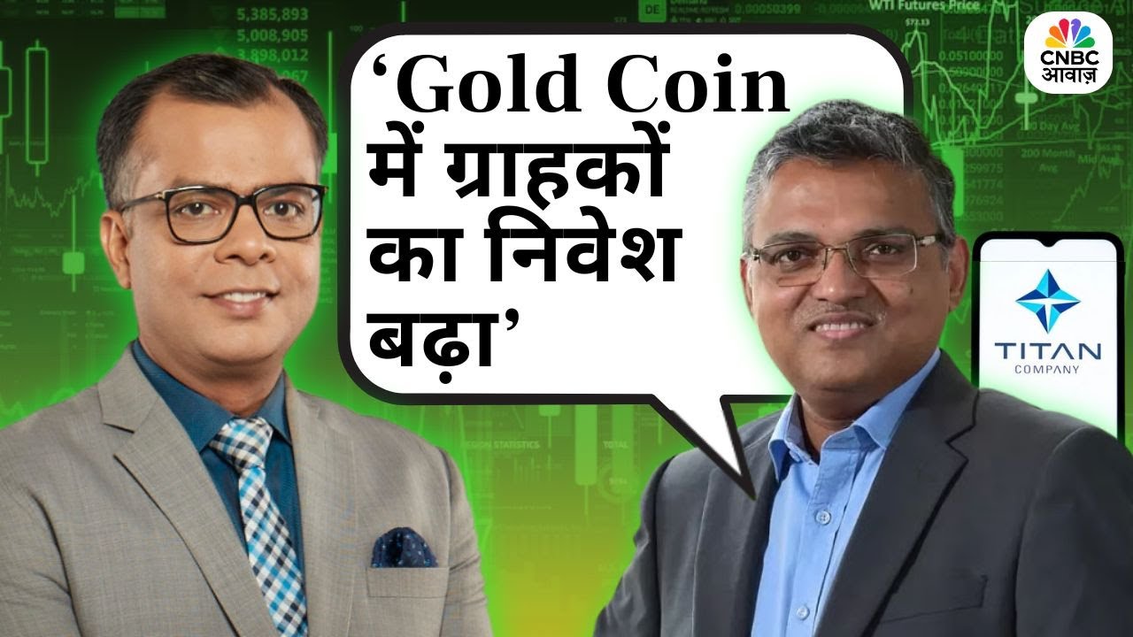 Titan Q2 Results: Profit, Revenue, and EBITDA Beat Estimates | CFO Ashok Sonthalia Exclusive
