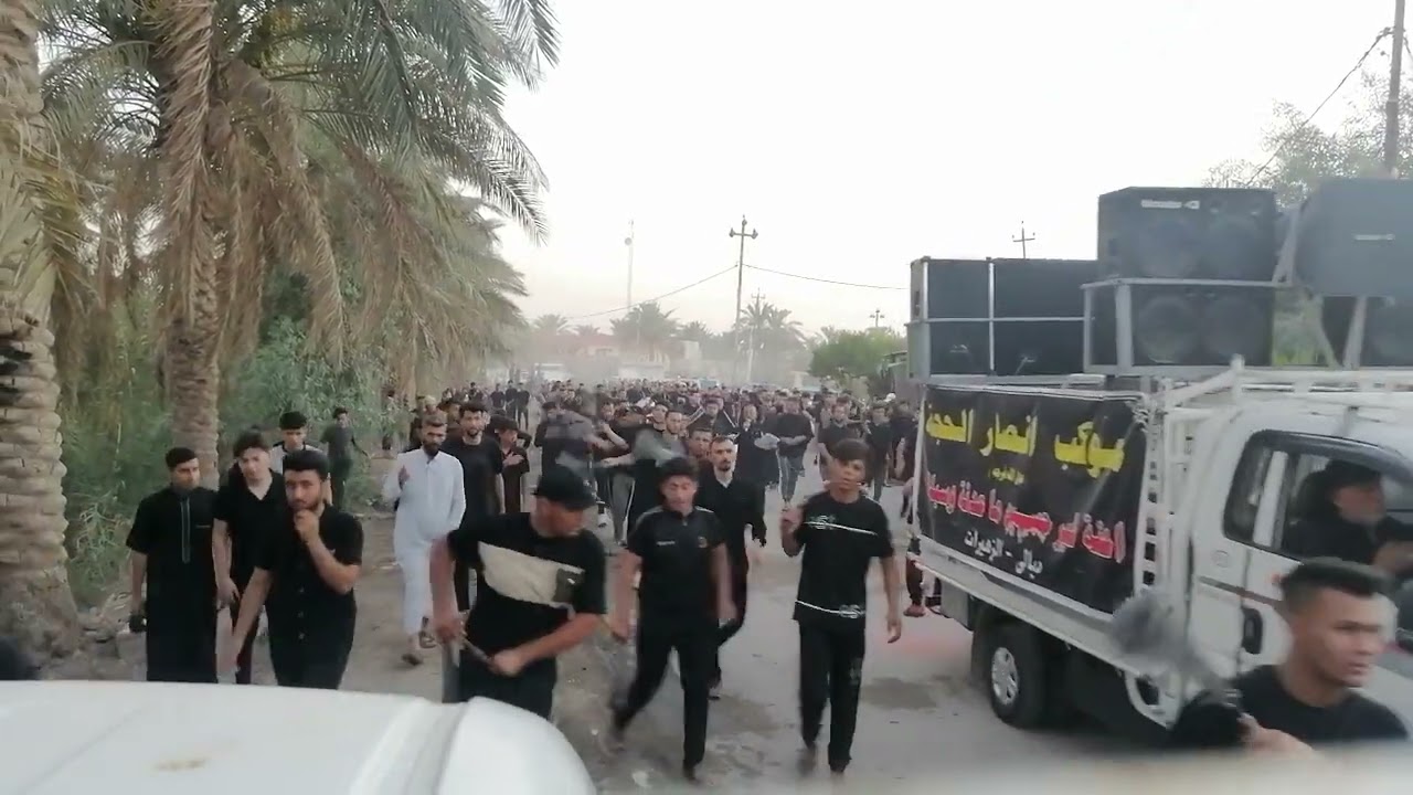 موكب أنصار الحجة الزهيرات يوم الثامن من شهر محرم الحرام 2023 م 1445 هـ
