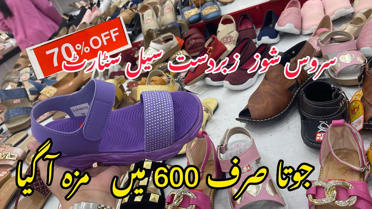 Service shoes flat 70% off biggest summer sale R/s only 600 |2 May 2024