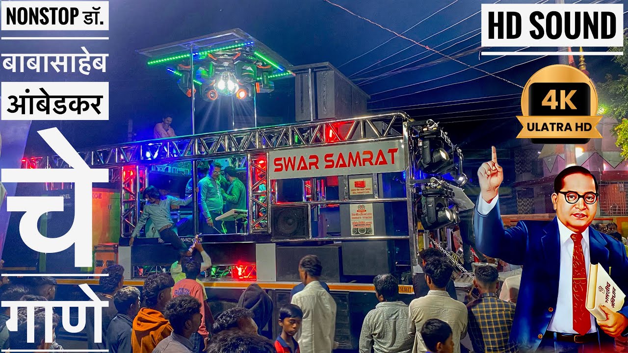 𝐍𝐨𝐧𝐬𝐭𝐨𝐩 𝐒𝐨𝐧𝐠 🔥🤙 𝐒𝐰𝐚𝐫 𝐒𝐚𝐦𝐫𝐚𝐭 𝐁𝐚𝐧𝐝 𝟏𝟎𝟎𝟏 + #𝐧𝐞𝐰𝐯𝐢𝐝𝐞𝐨 #𝐧𝐨𝐧𝐬𝐭𝐨𝐩𝐬𝐨𝐧𝐠𝐬 #𝐬𝐰𝐚𝐫𝐬𝐚𝐦𝐫𝐚𝐭𝐛𝐚𝐧𝐝𝟏𝟎𝟎𝟏 #band
