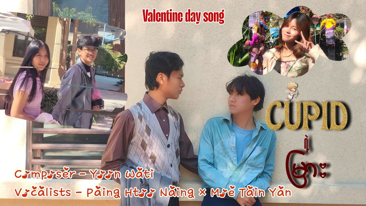 Paing Htoo Naing × Moe Tain Yan - 