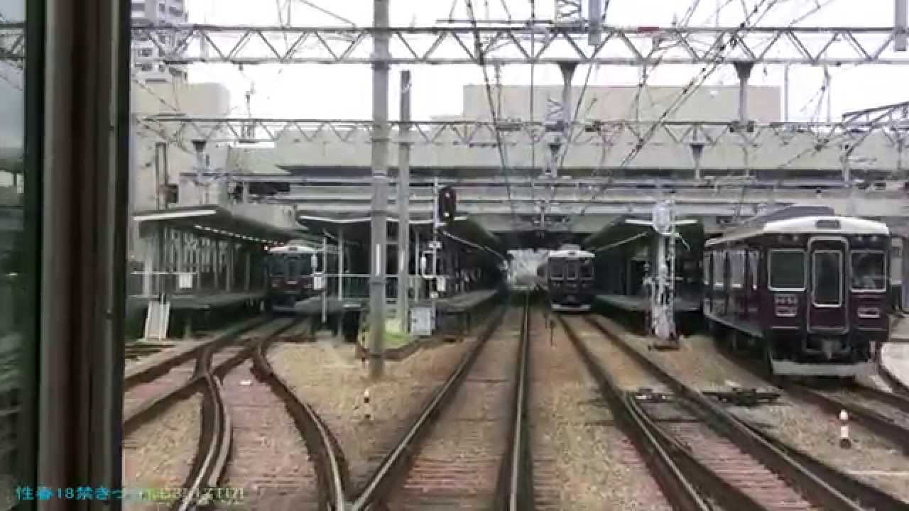 #34 Hankyu Kobe Line Ltd Exp Sannomiya Umeda