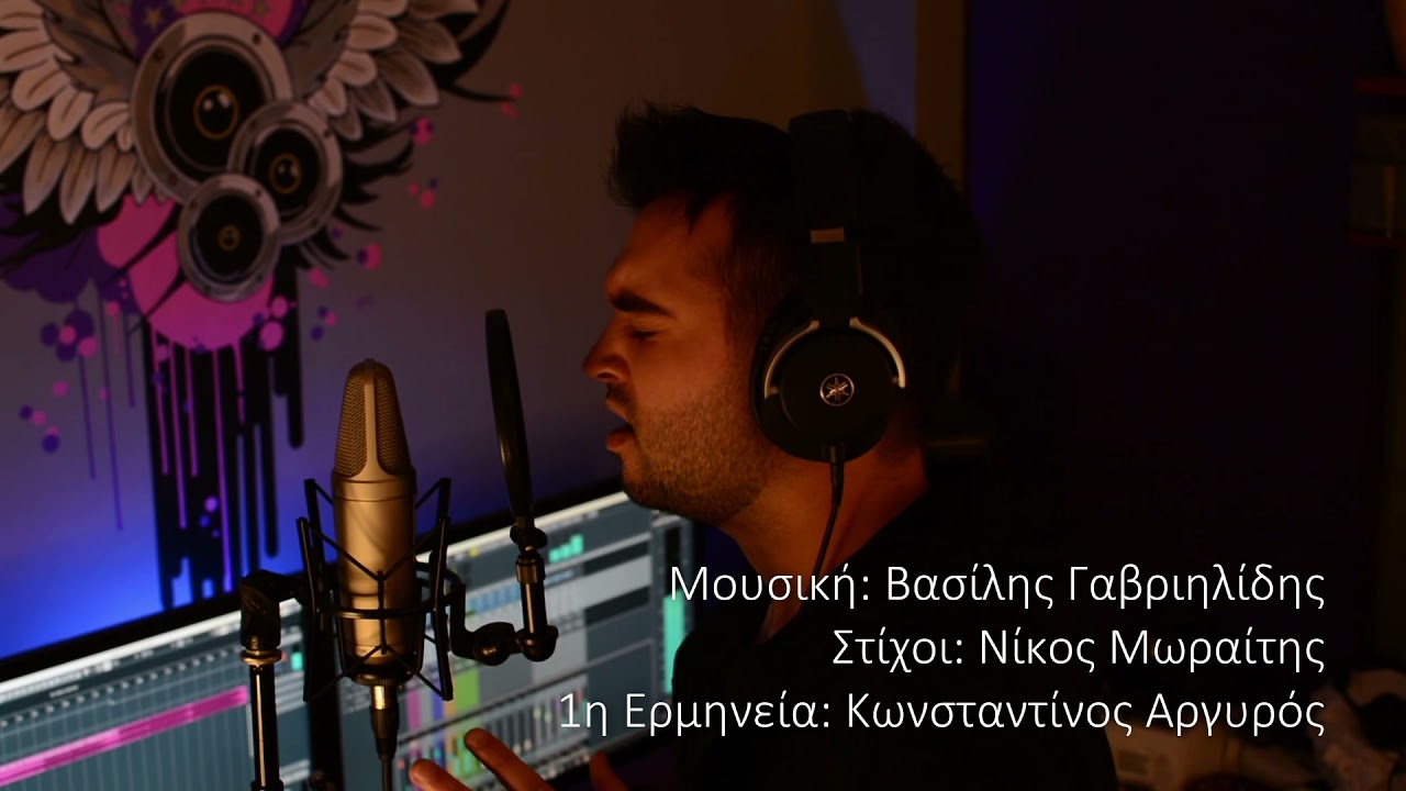 Μόλις Χθες (Κωνσταντίνος Αργυρός) - Μάριος Πασιαλής Acoustic Cover