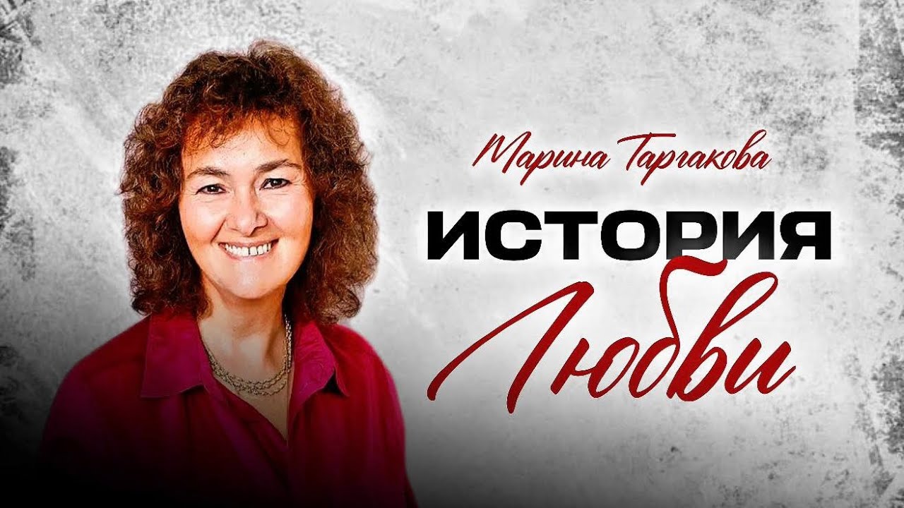 ИСТОРИЯ ЛЮБВИ. Рабби Акива и Рахель. 